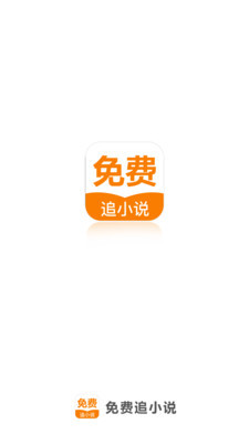 爱游戏app赞助罗马官网